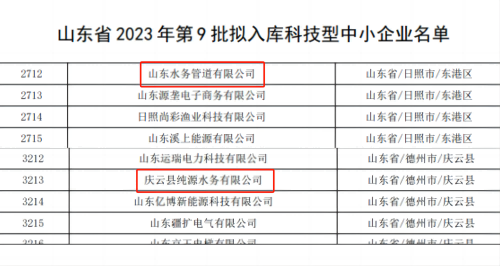 關(guān)鍵詞十（2）.png