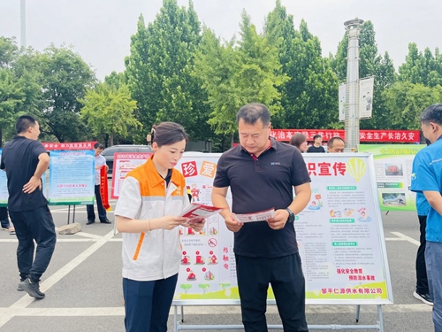 微信圖片_20240617143436.jpg
