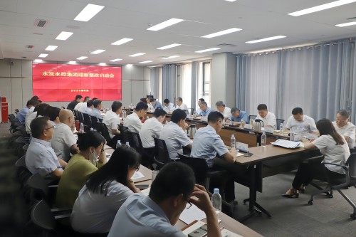 巡查整改啟動(dòng)會(huì)2(1)-5.jpg